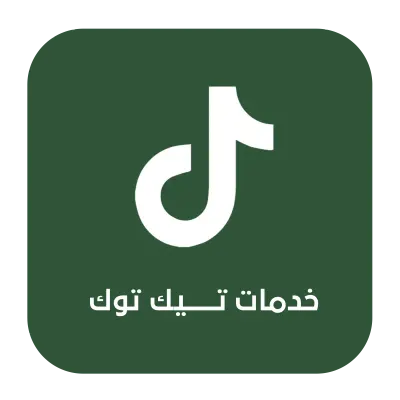 خدمات تك توك