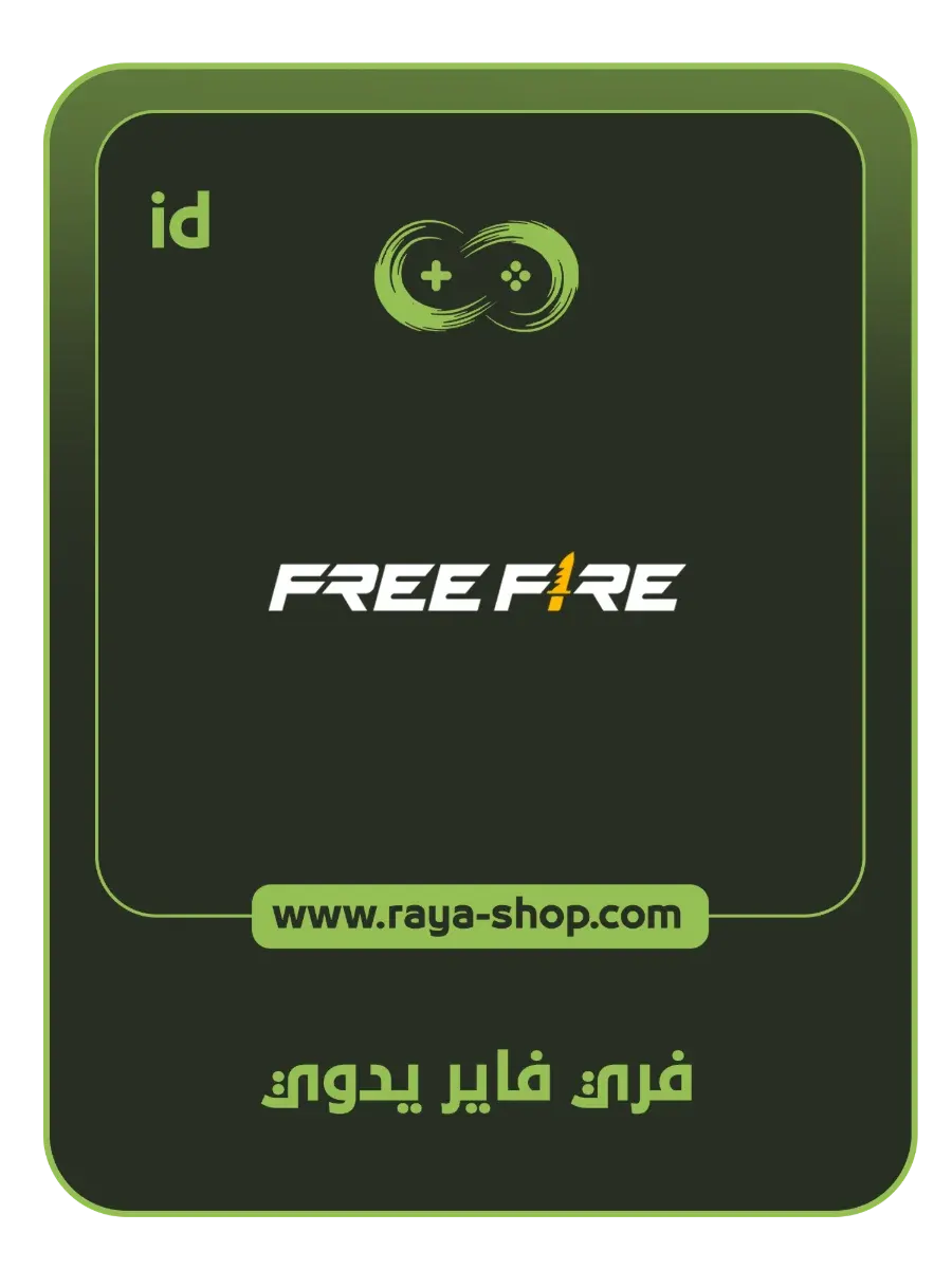 صورة المنتج