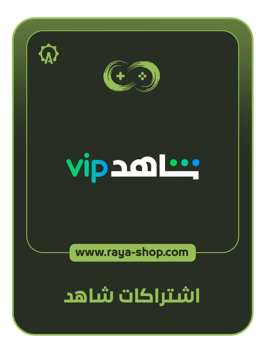 صورة المنتج