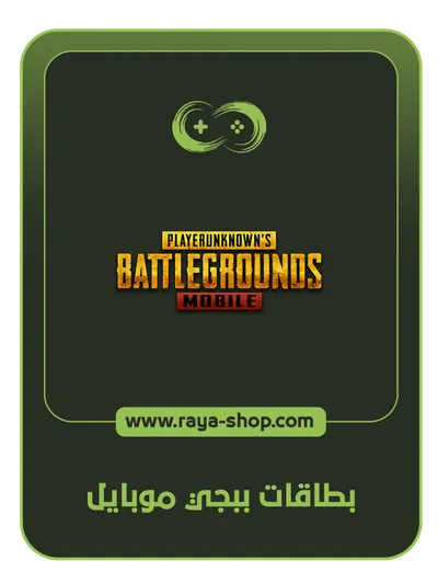 قسائم ببحي موبايل