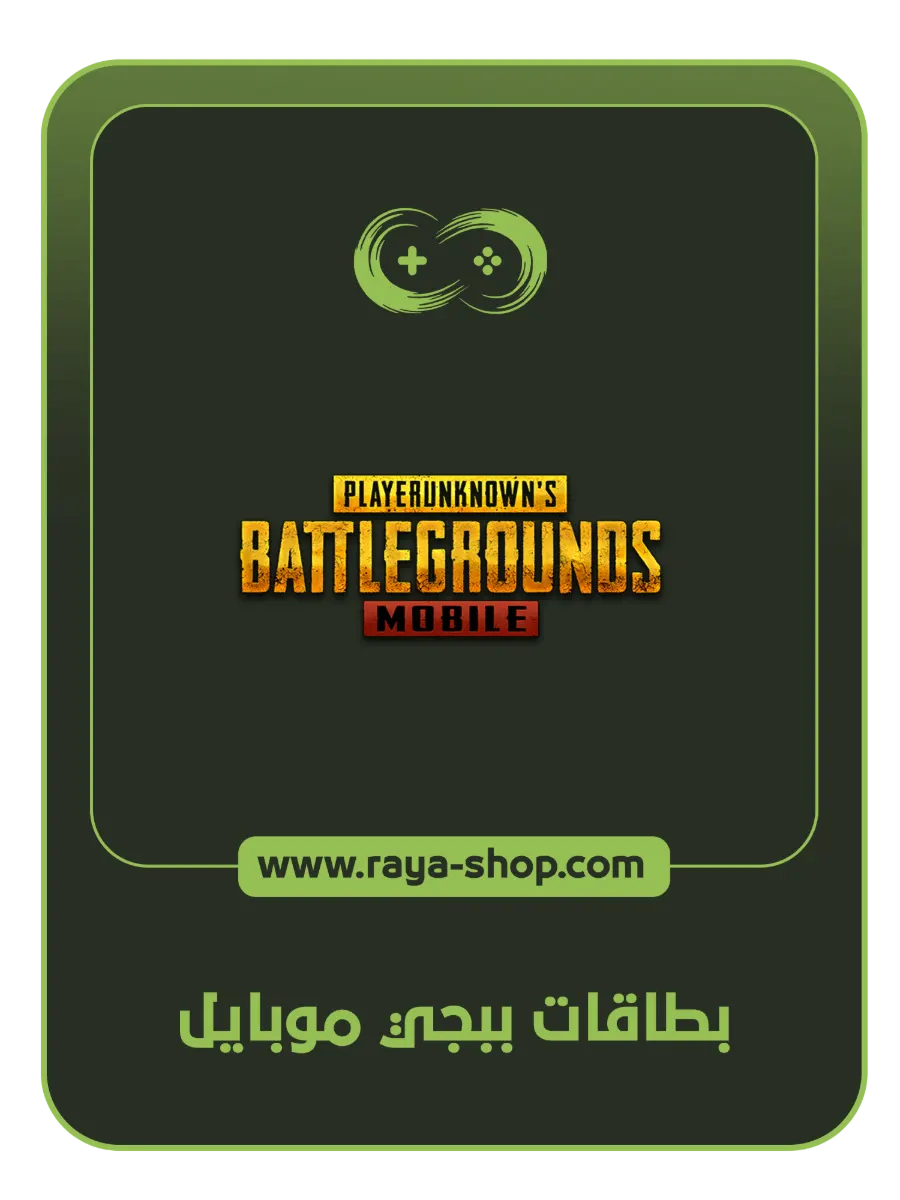 صورة المنتج