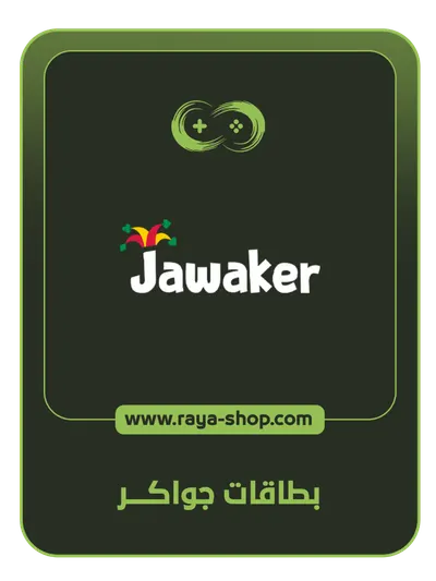 Jawaker Gift Cards