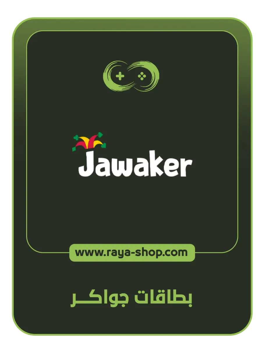 صورة المنتج