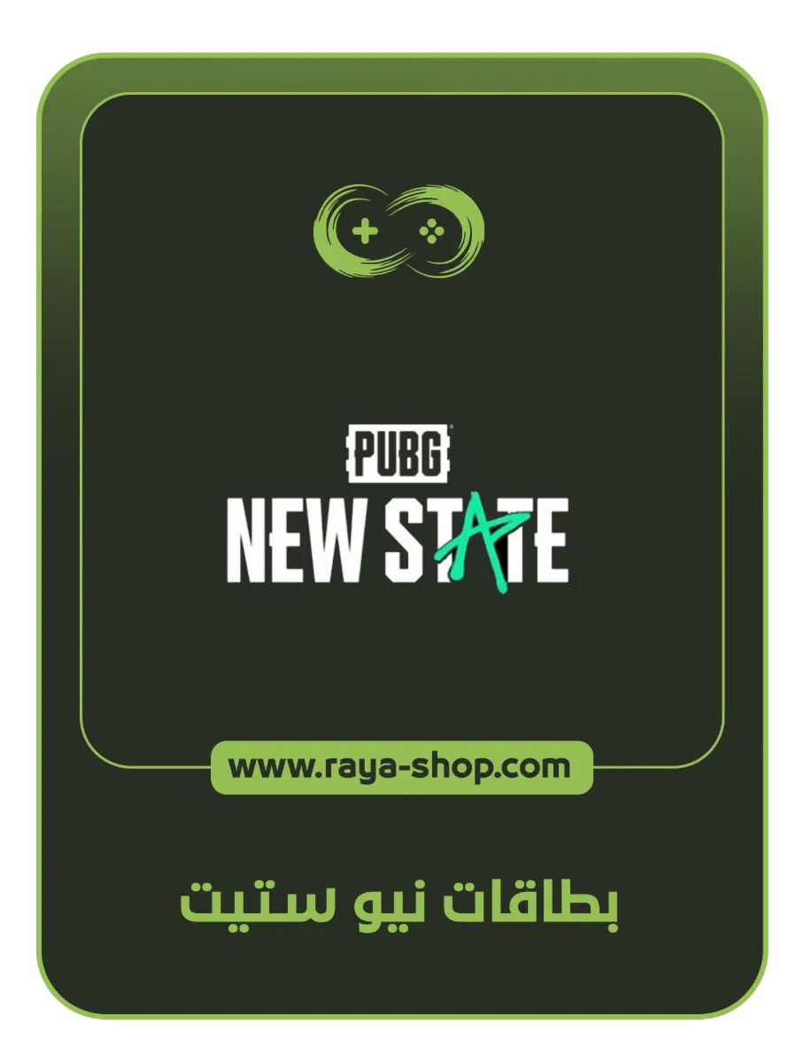 صورة المنتج
