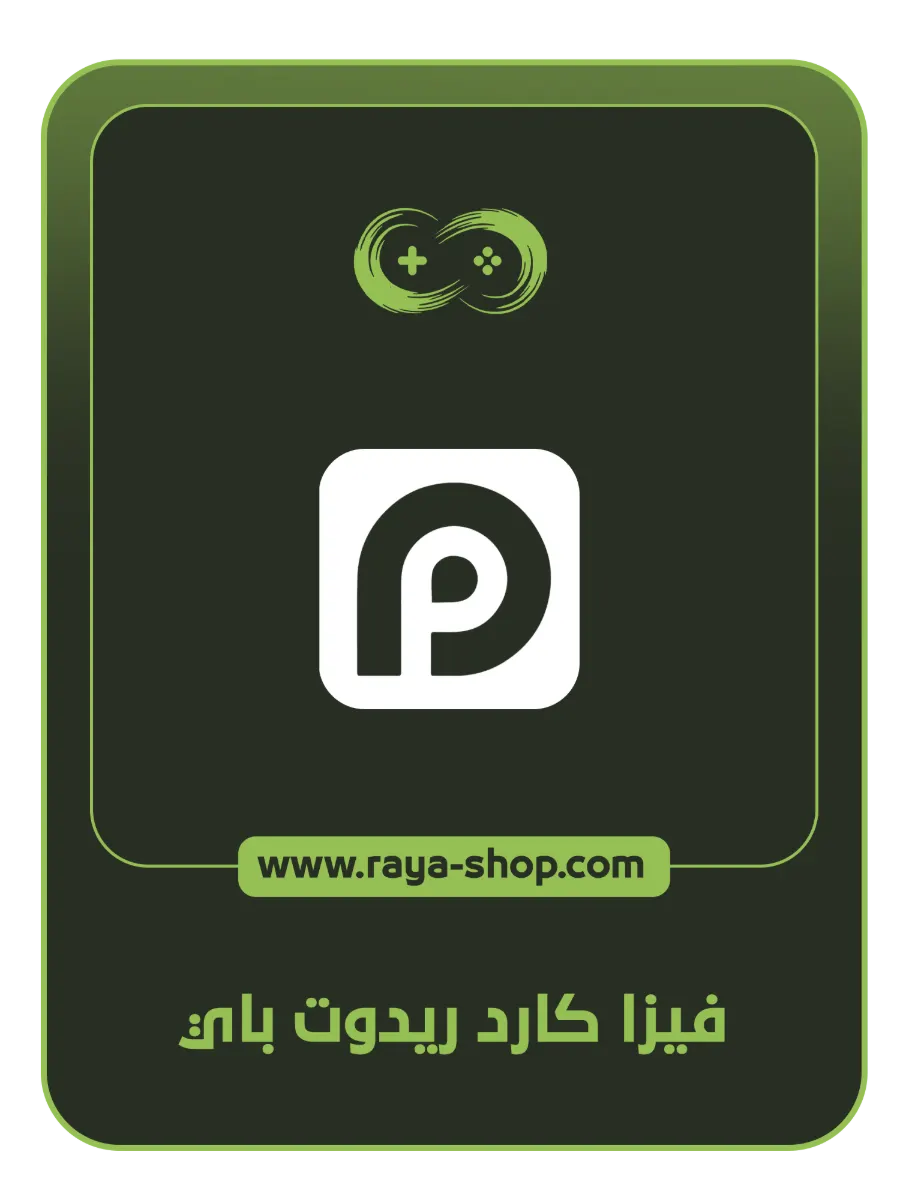 صورة المنتج