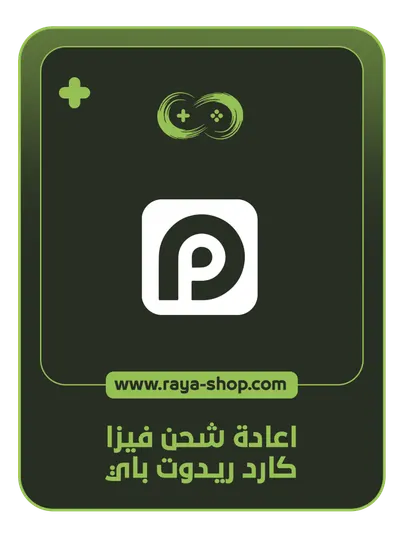 اعادة شحن فيزا كارد