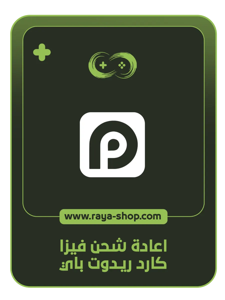 صورة المنتج