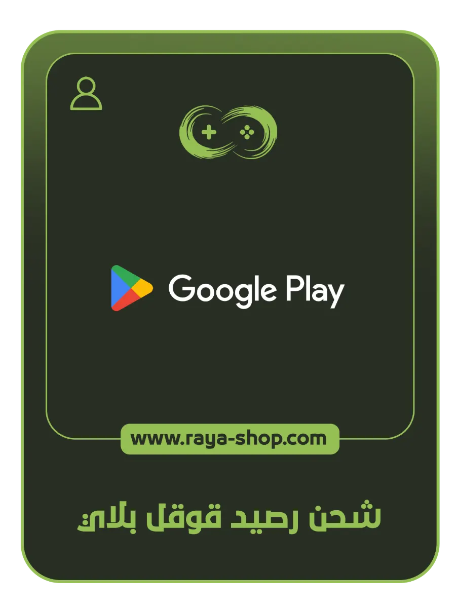 صورة المنتج