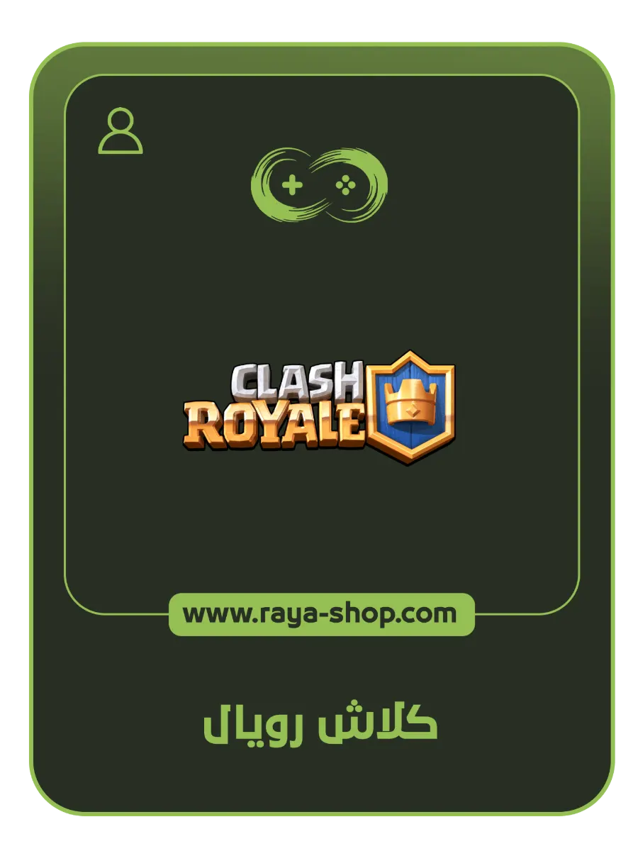 صورة المنتج