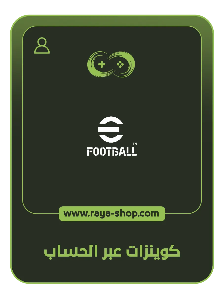 صورة المنتج