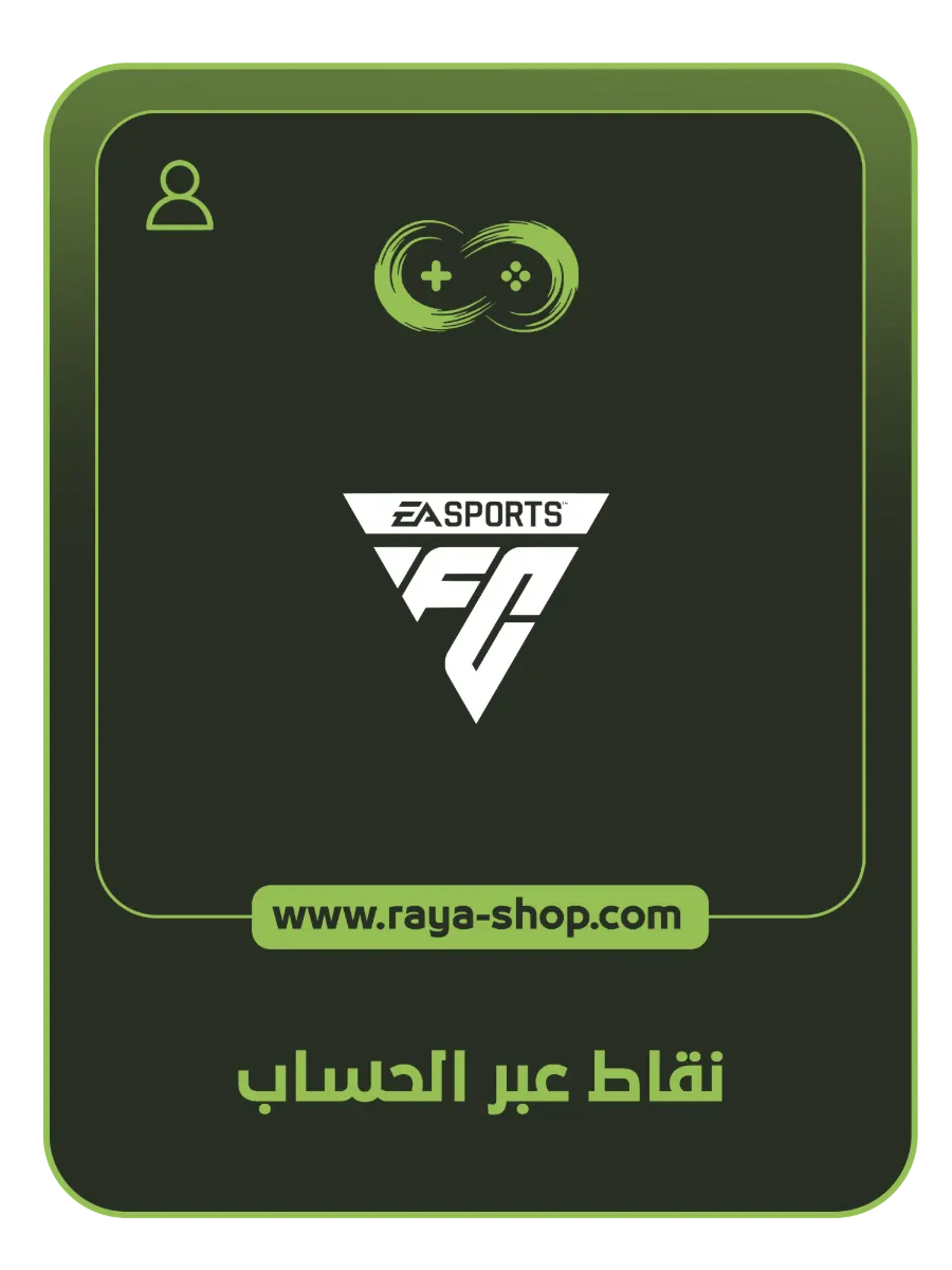صورة المنتج
