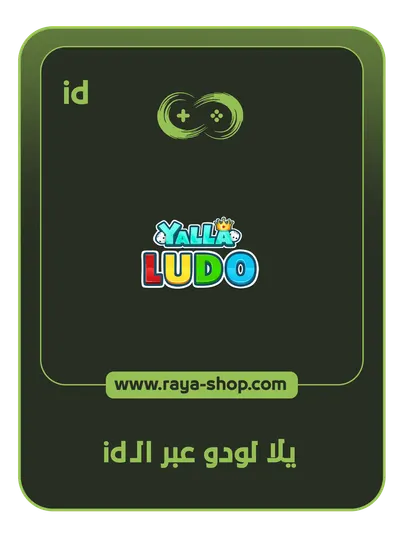 Yalla Ludo