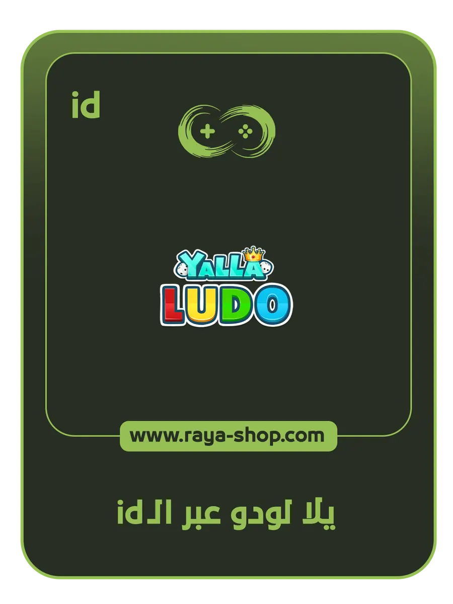 صورة المنتج