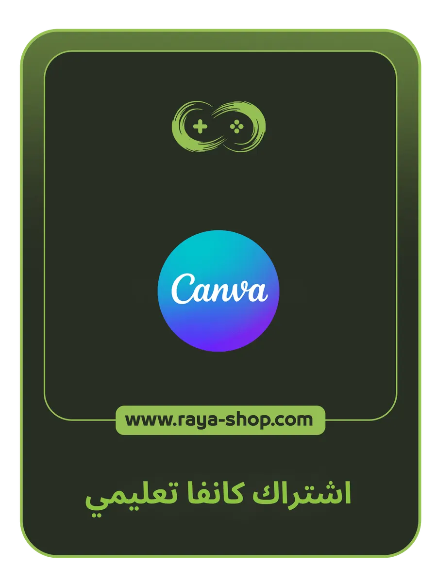صورة المنتج