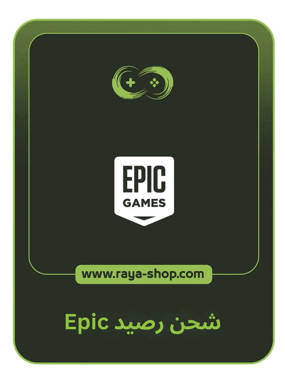 صورة المنتج