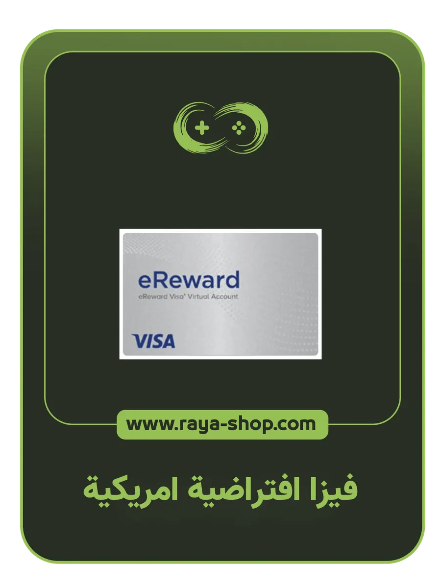 صورة المنتج
