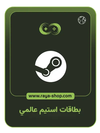 Steam Global