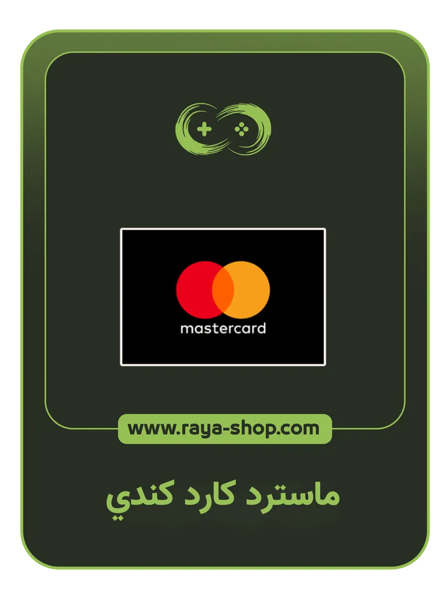صورة المنتج