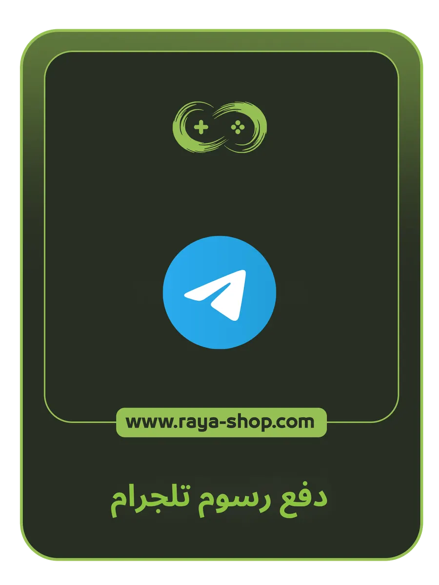 صورة المنتج