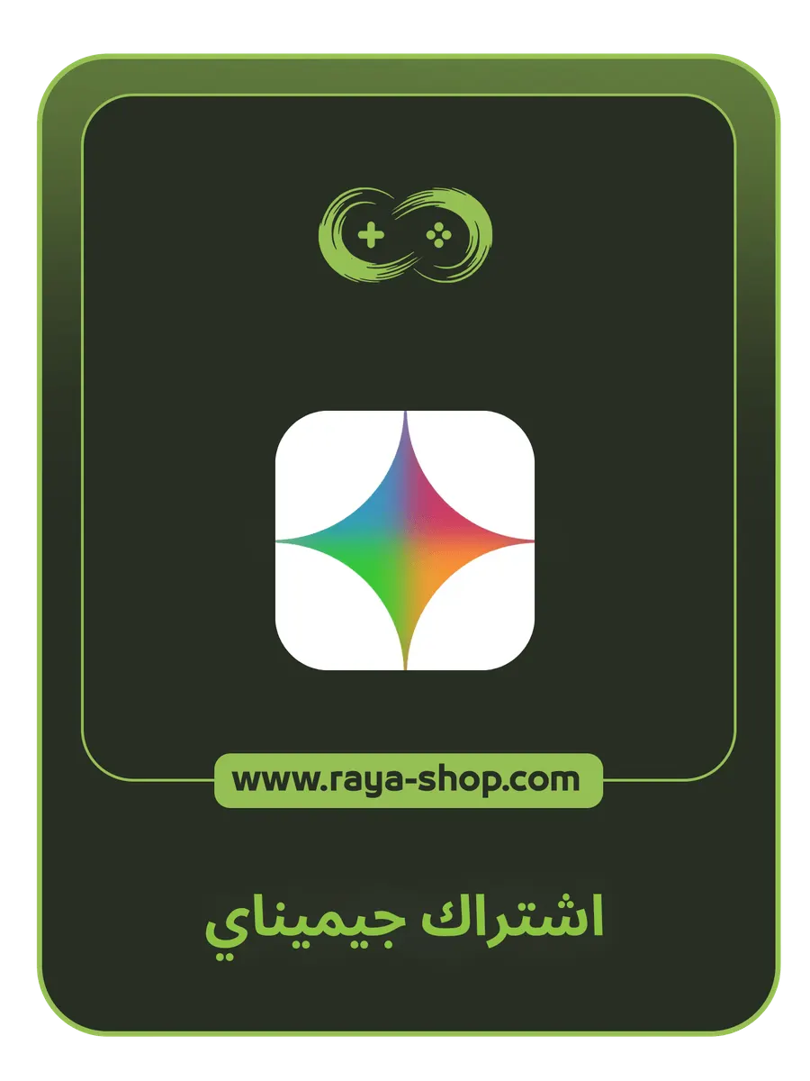 صورة المنتج
