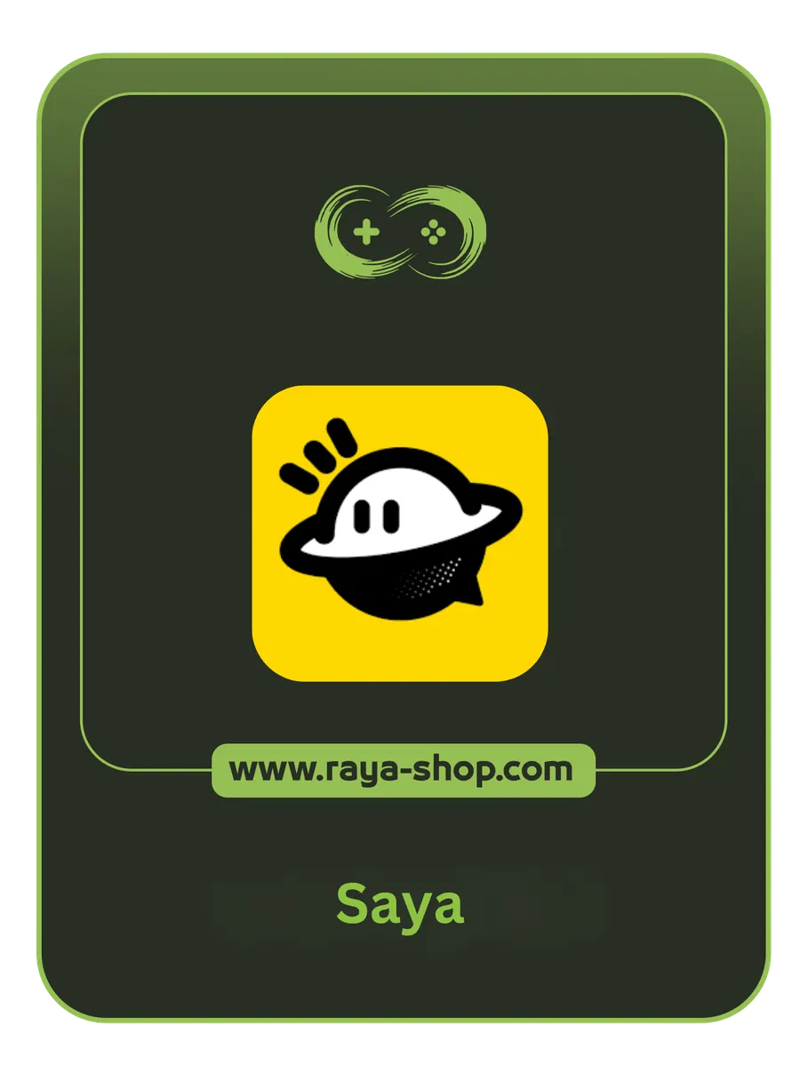 صورة المنتج