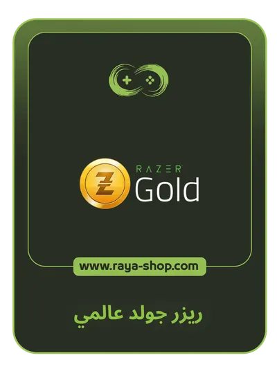 RAZER Gold GiftCards
