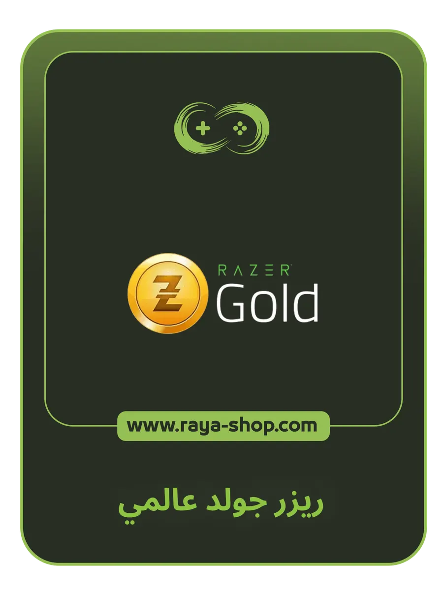 صورة المنتج