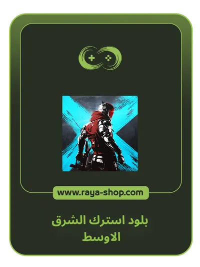 Blood Strike MENA