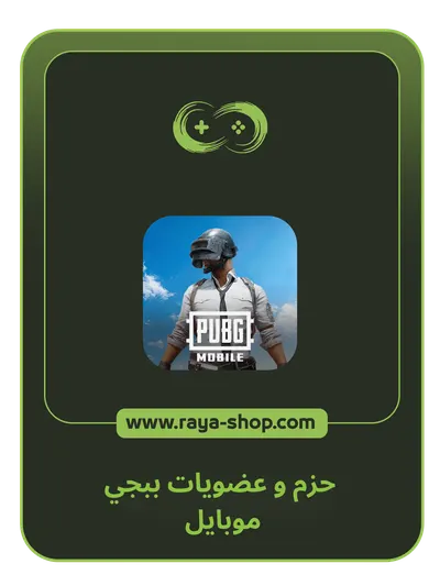 PUBG Mobile-P