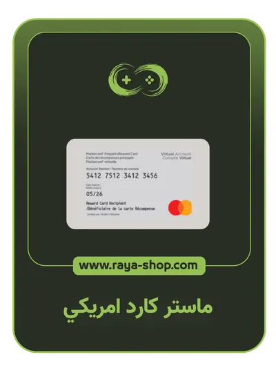 ماستر كارد