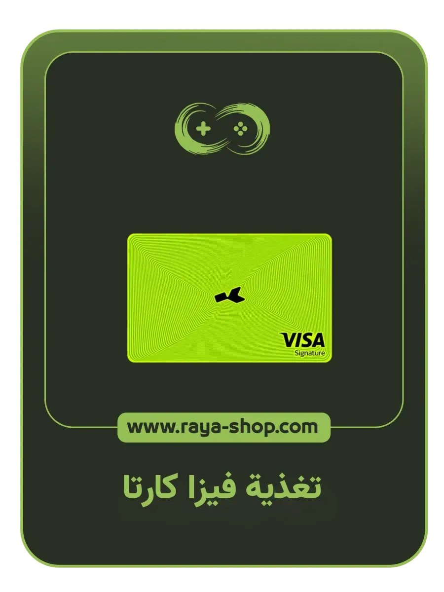 صورة المنتج