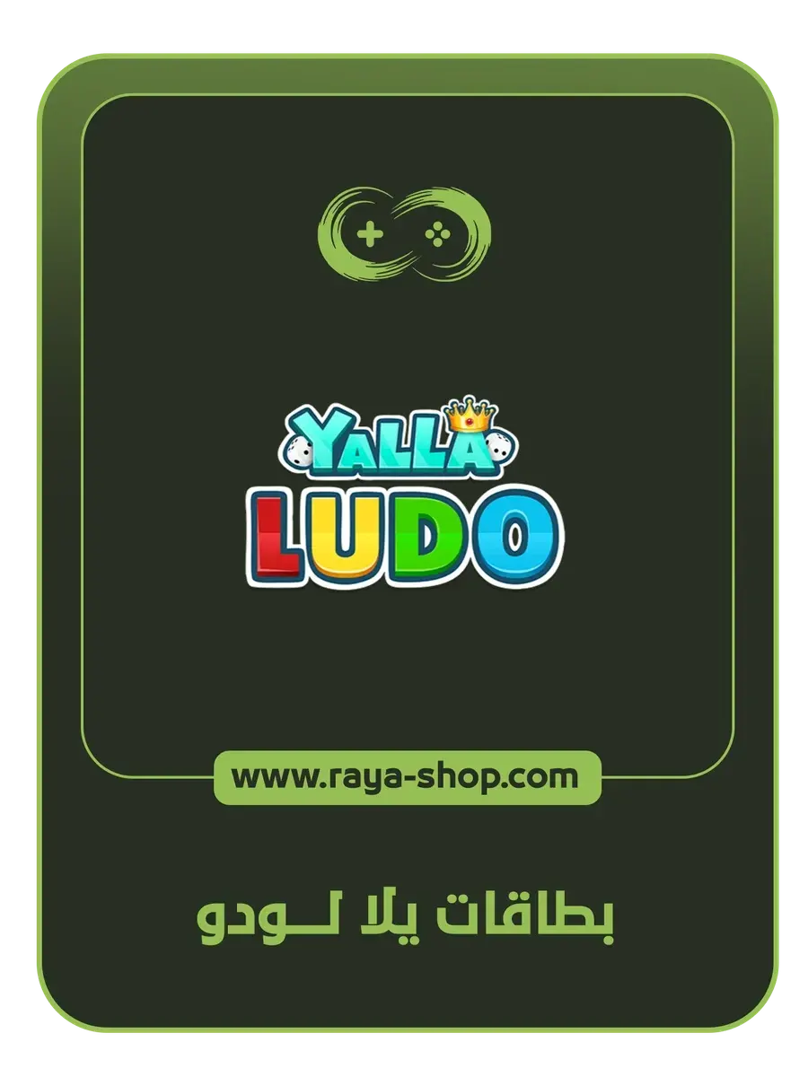 صورة المنتج